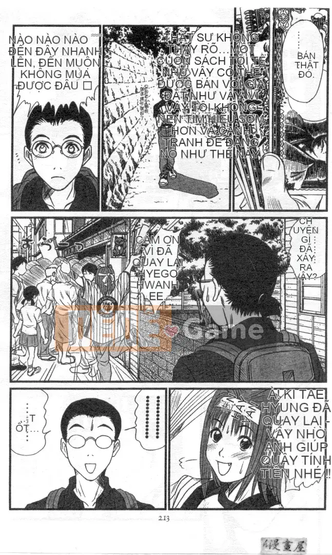 [Sano Takayoshi] Hội chứng tình yêu Kazokunai