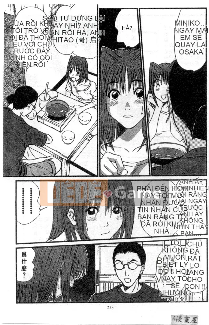 [Sano Takayoshi] Hội chứng tình yêu Kazokunai