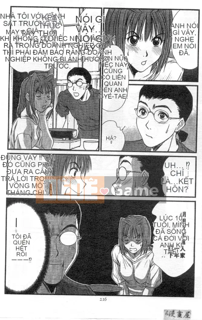 [Sano Takayoshi] Hội chứng tình yêu Kazokunai