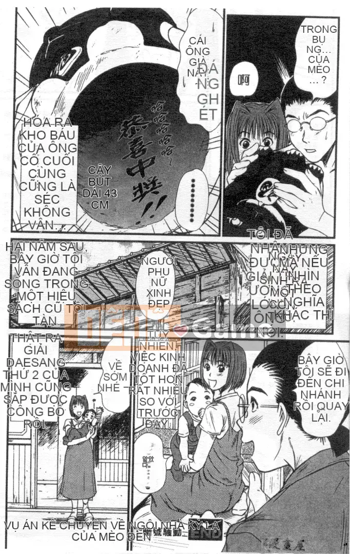 [Sano Takayoshi] Hội chứng tình yêu Kazokunai