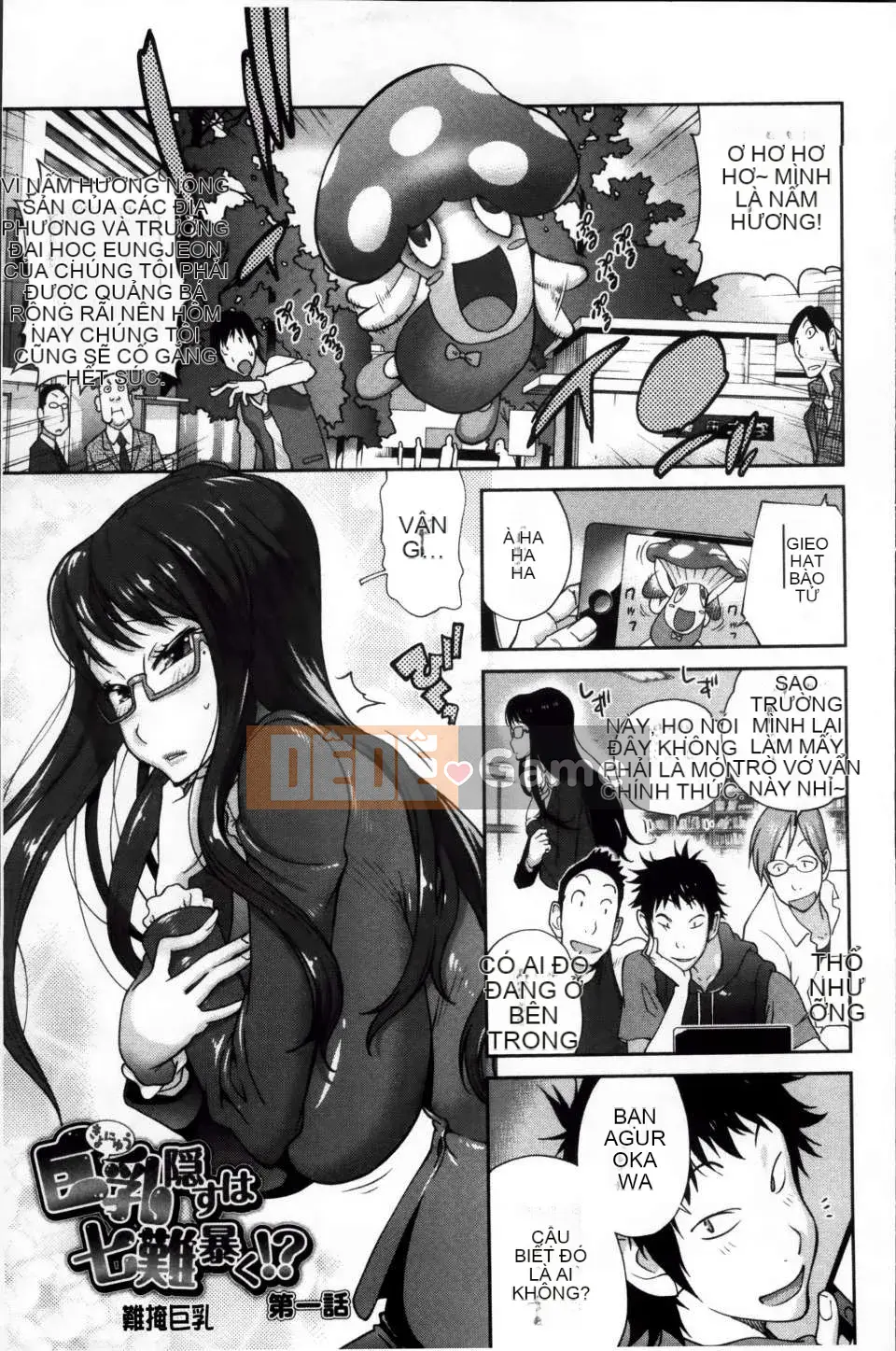 [Kotoyoshi Yusuke] Hoạt động tình dục của Kurokawa ngực khủng [Nhóm quét 200MB]