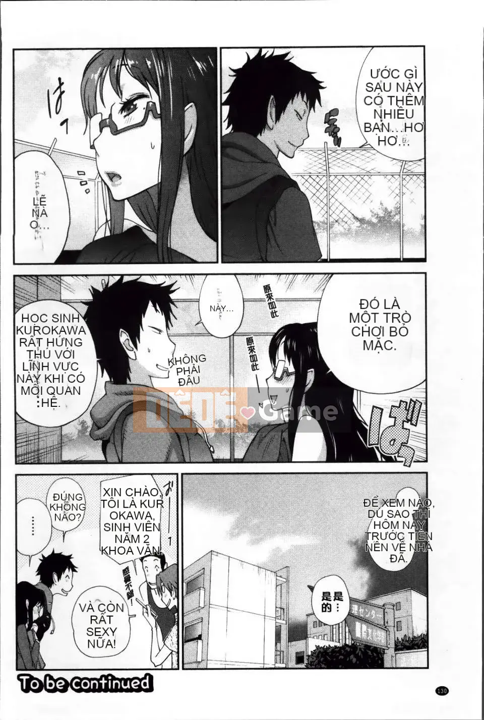 [Kotoyoshi Yusuke] Hoạt động tình dục của Kurokawa ngực khủng [Nhóm quét 200MB]