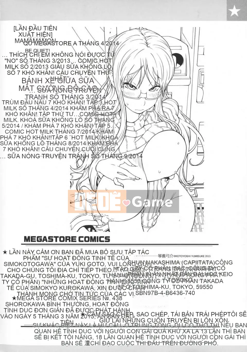 [Kotoyoshi Yusuke] Hoạt động tình dục của Kurokawa ngực khủng [Nhóm quét 200MB]