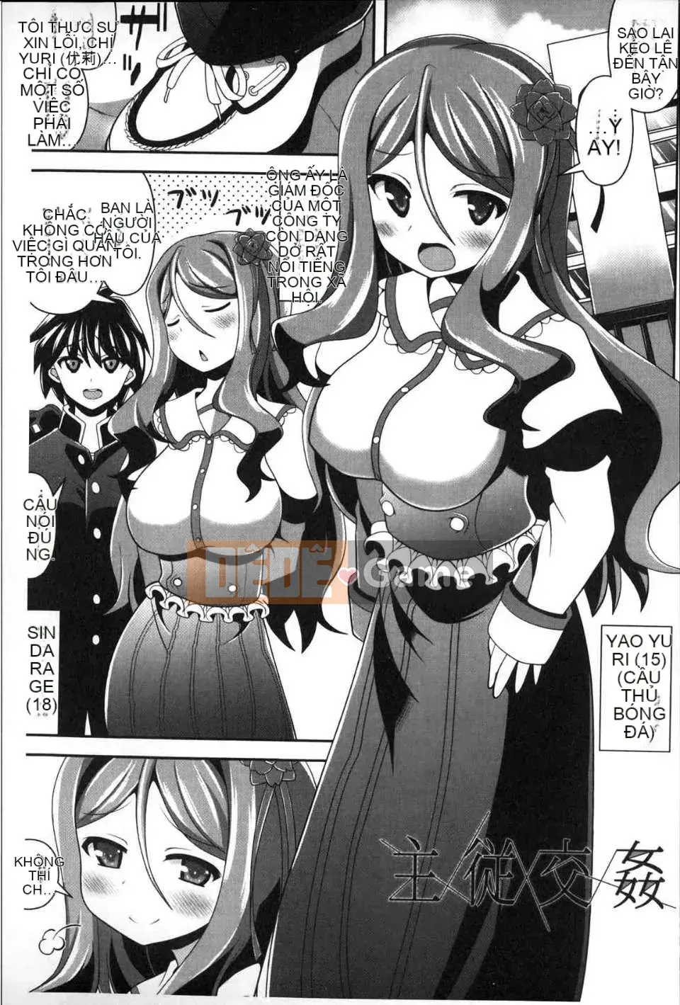 [Shiroya Mika] Loli Big Shibori Child Making Holic [Trung Quốc]