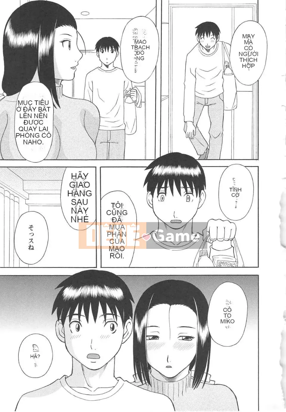 [Kawamori Misaki] Gokuraku Ladies vol.08 Ngoại tình Hen