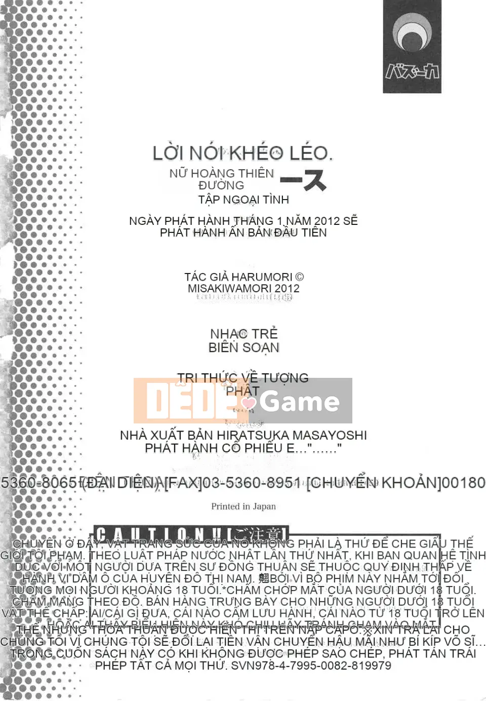 [Kawamori Misaki] Gokuraku Ladies vol.08 Ngoại tình Hen