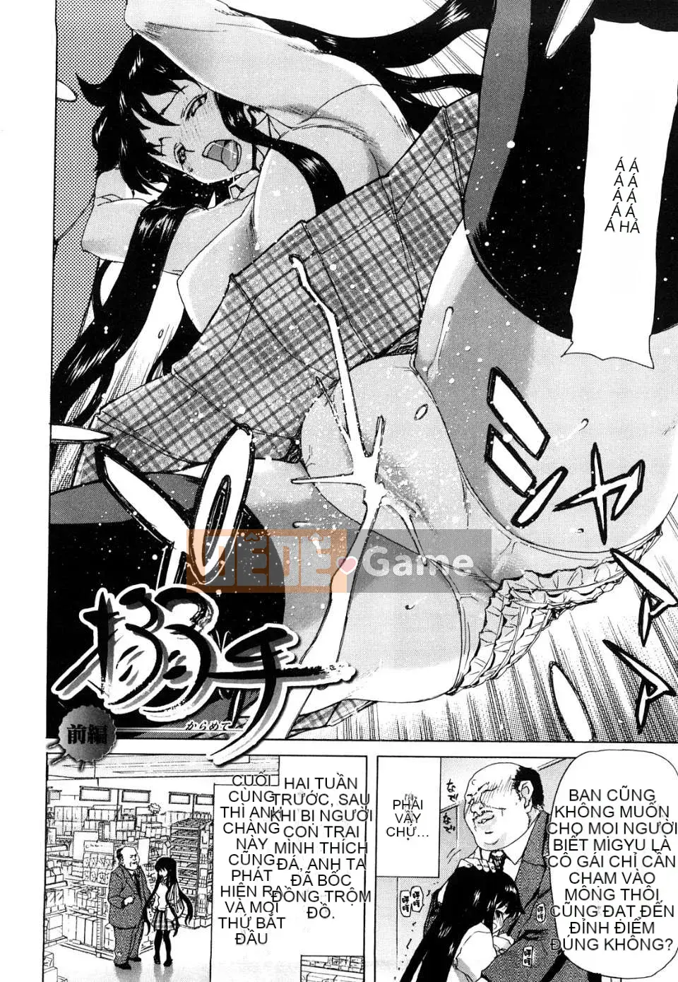 [Hiroaki Hori] Hôn x Mông