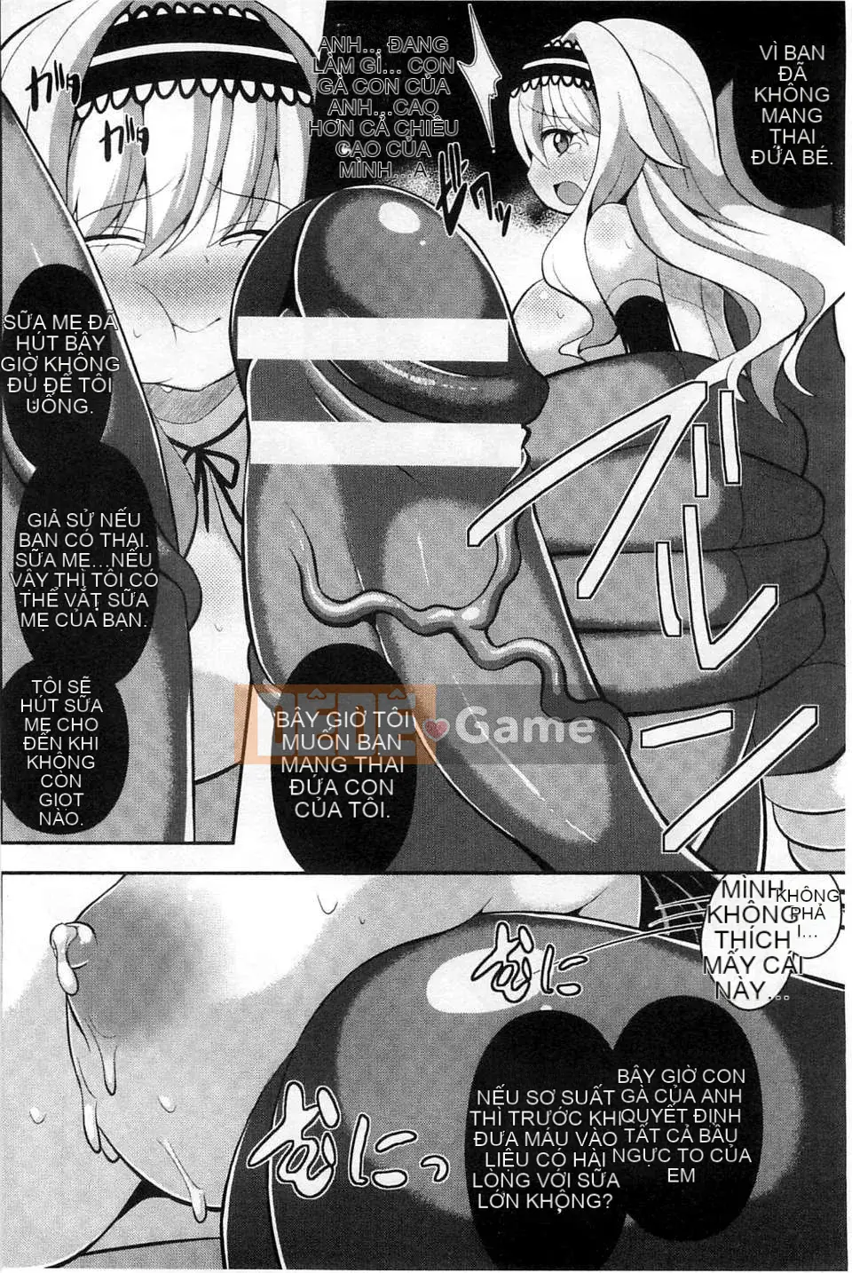 [Shiroya Mika] Cô gái trong mơ Nước ép sữa Cô gái trong mơ Shibori [Kazeteki Koubou]