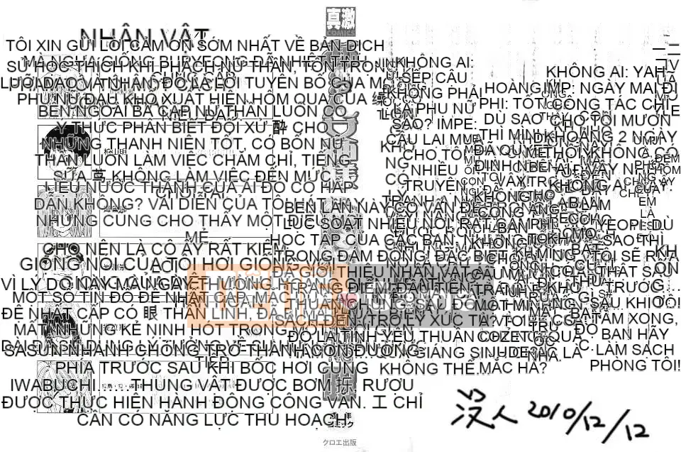 [Hiroaki Hori] Ah Nữ thần