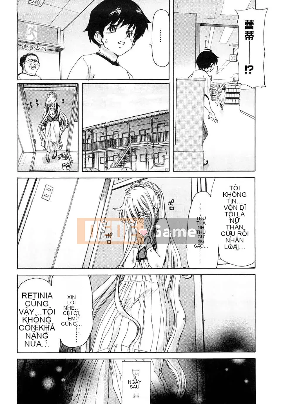 [Hiroaki Hori] Ah Nữ thần