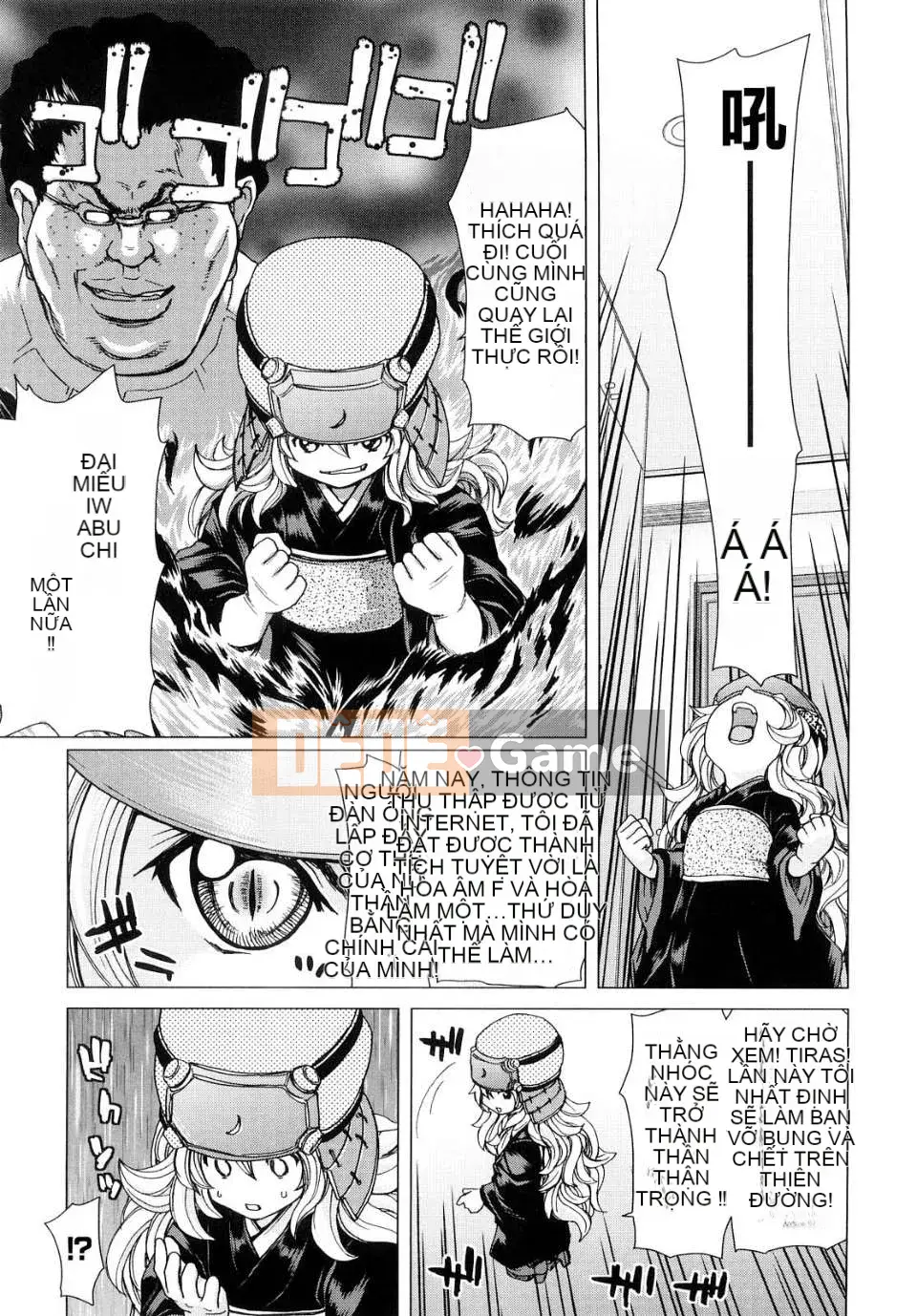 [Hiroaki Hori] Ah Nữ thần