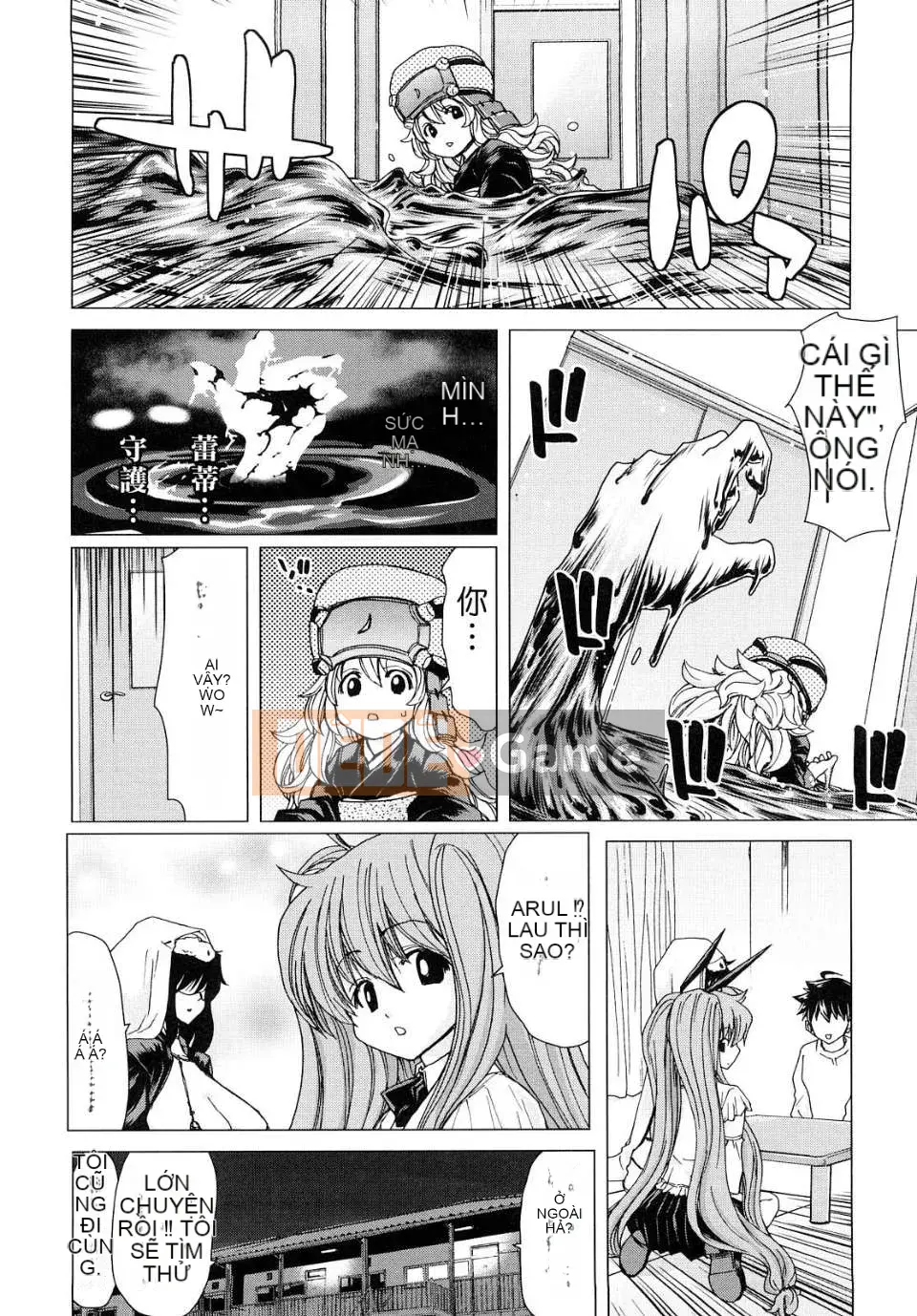 [Hiroaki Hori] Ah Nữ thần