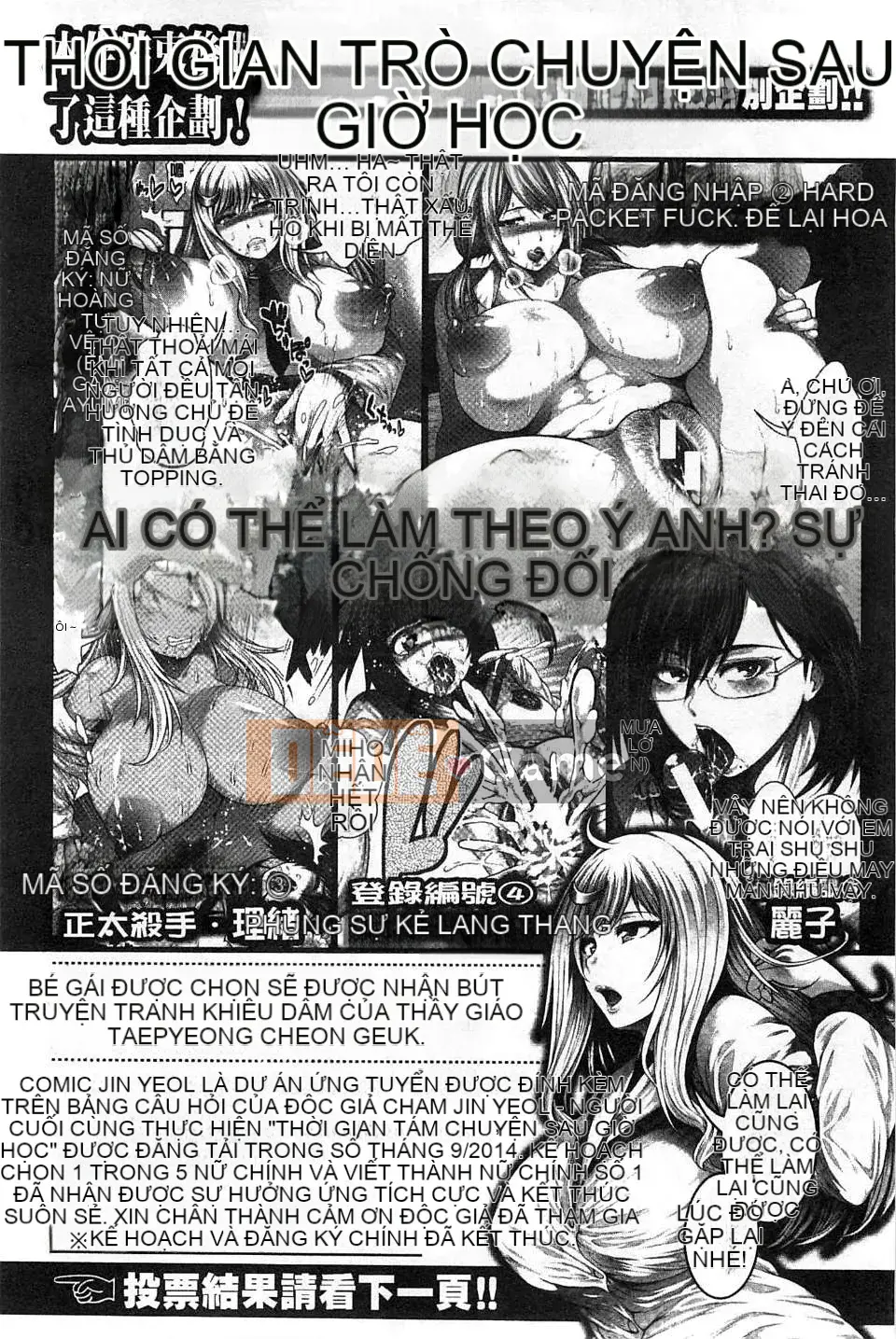 [Hội thảo gió] [Taiping Tianji] Lễ hội viện trợ JK