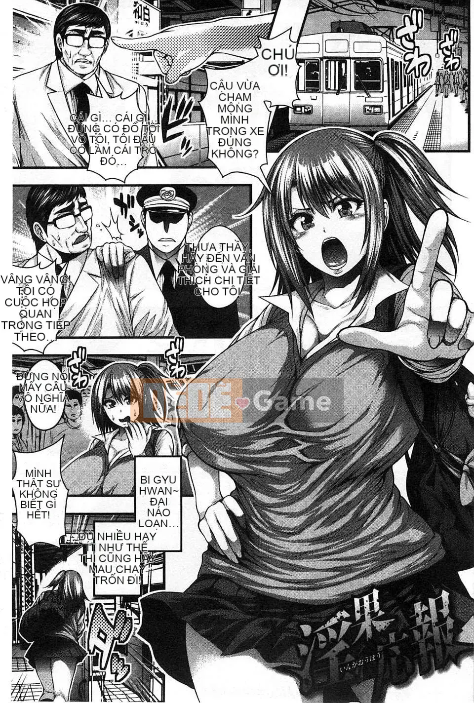 [Hội thảo gió] [Taiping Tianji] Lễ hội viện trợ JK