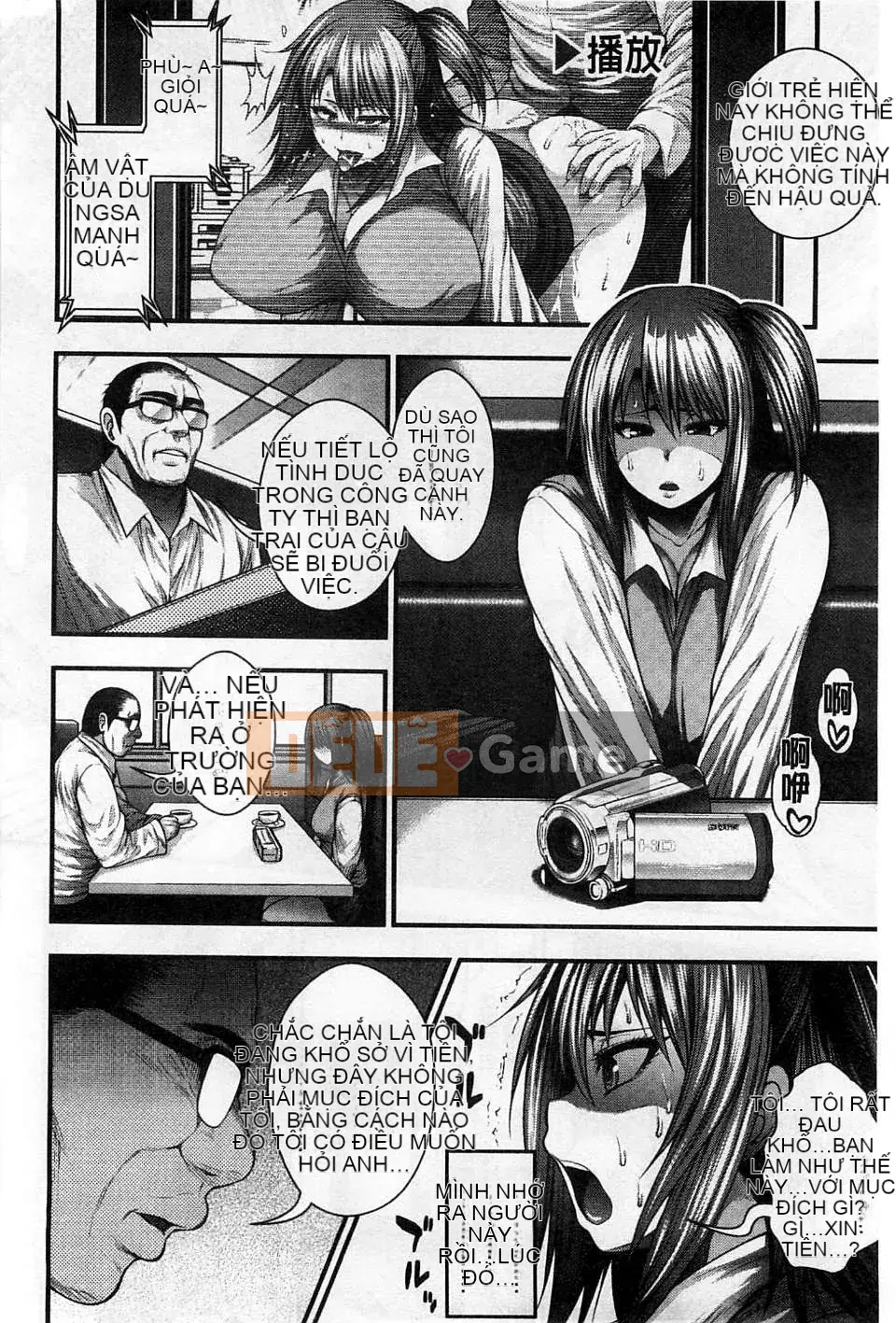 [Hội thảo gió] [Taiping Tianji] Lễ hội viện trợ JK