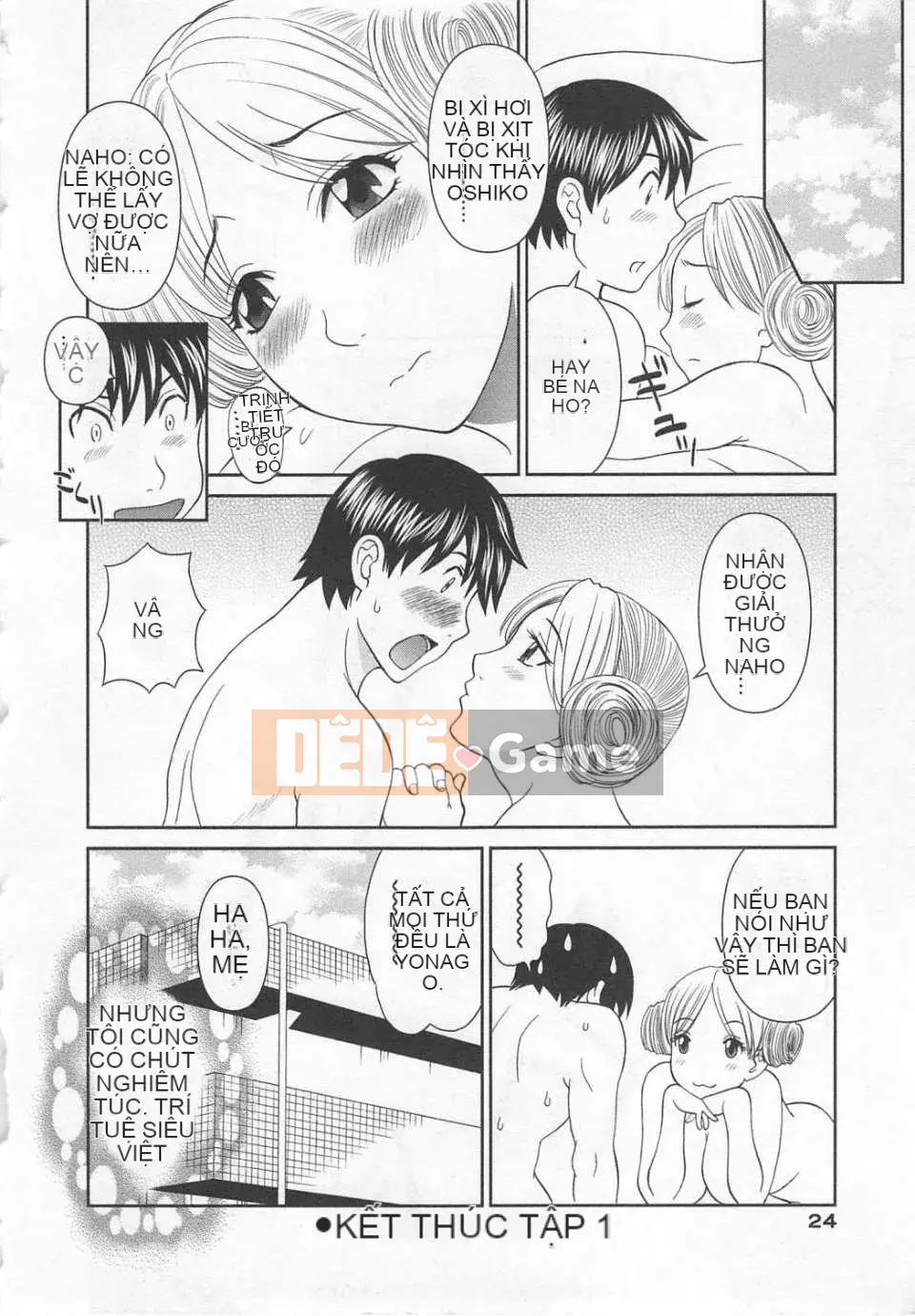 [Kawamori Misaki] Gokuraku Ladies vol.07