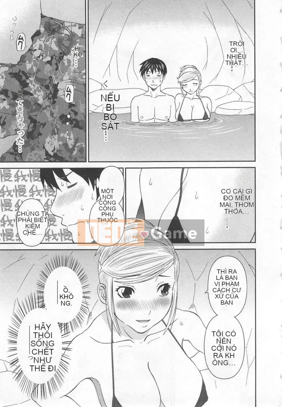 [Kawamori Misaki] Gokuraku Ladies vol.07