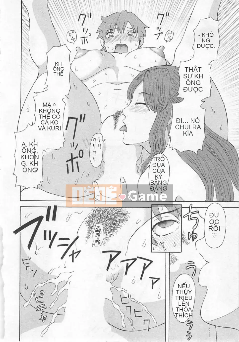 [Kawamori Misaki] Gokuraku Ladies vol.07