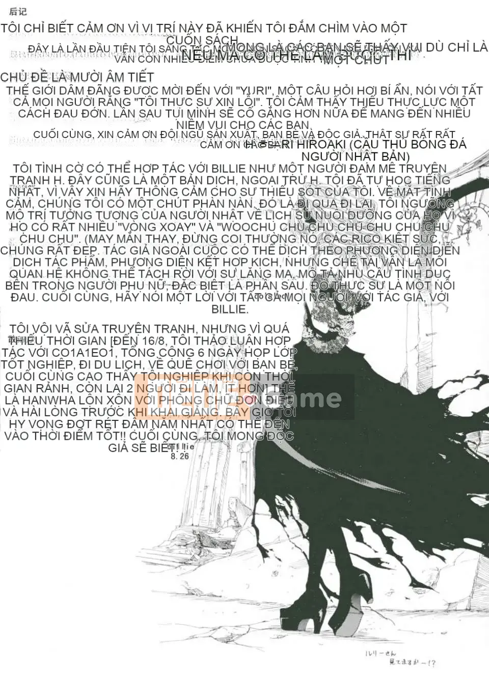 [Hori Hiroaki] Những câu chuyện vui nhộn và tục tĩu [Hán hóa Xunhu]