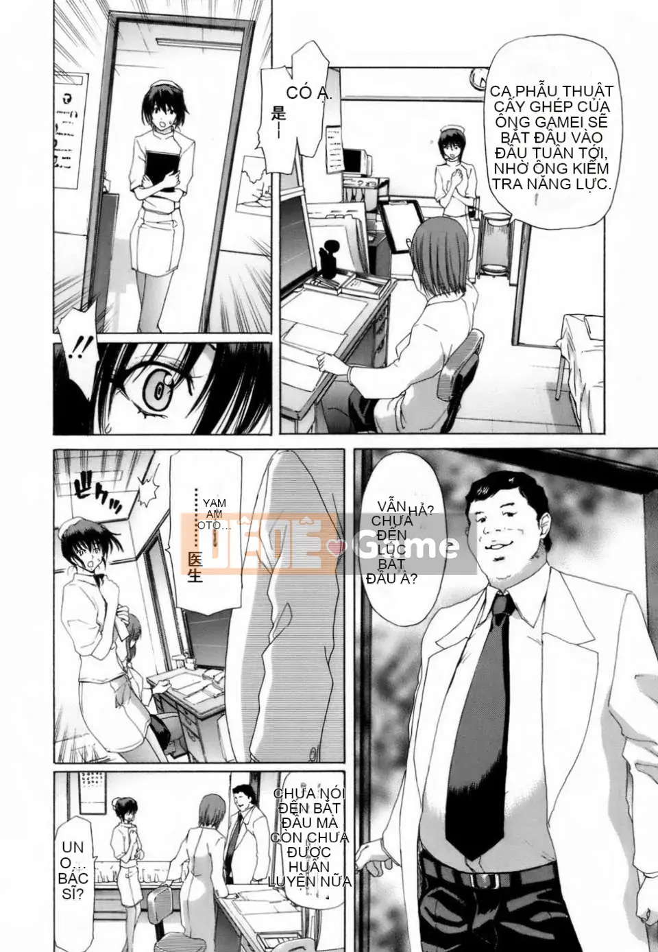 [Hori Hiroaki] Những câu chuyện vui nhộn và tục tĩu [Hán hóa Xunhu]