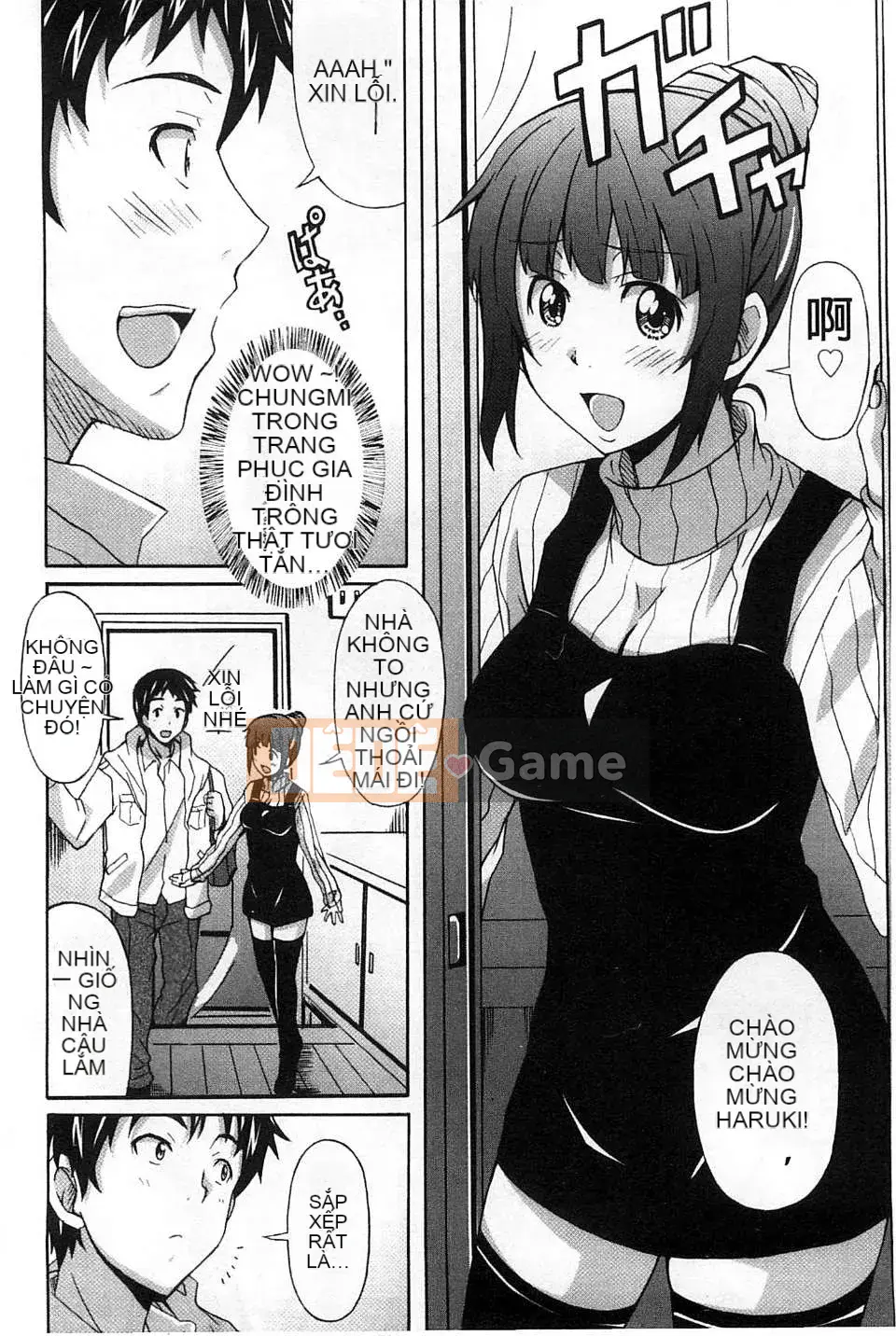 [Sản xuất chị Fuyo Moe] [PONPON] Cô gái hoàn toàn thuần khiết x Desire