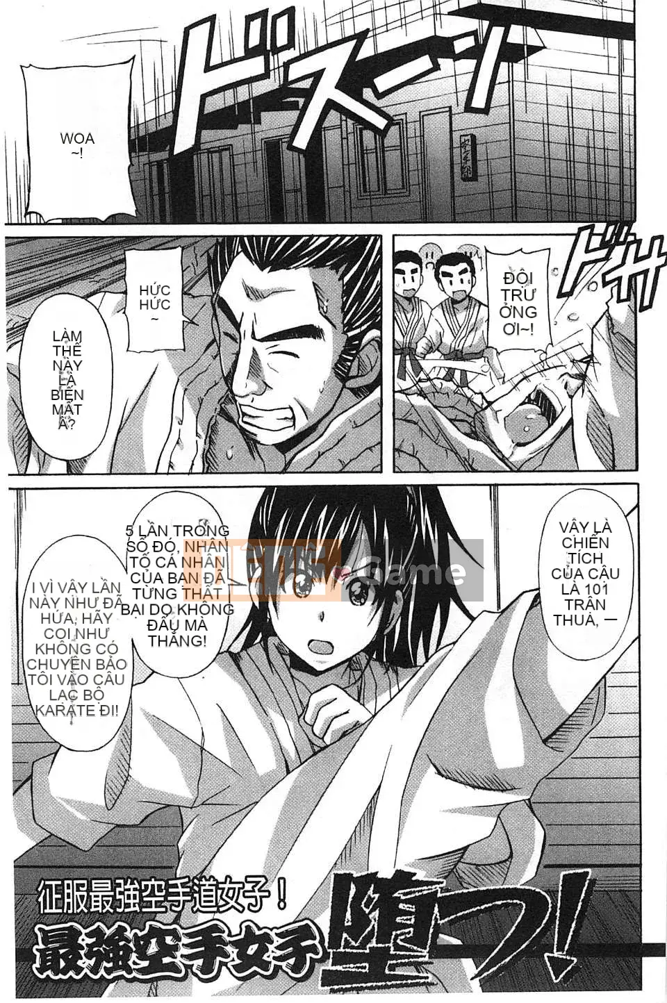 [Sản xuất chị Fuyo Moe] [PONPON] Cô gái hoàn toàn thuần khiết x Desire