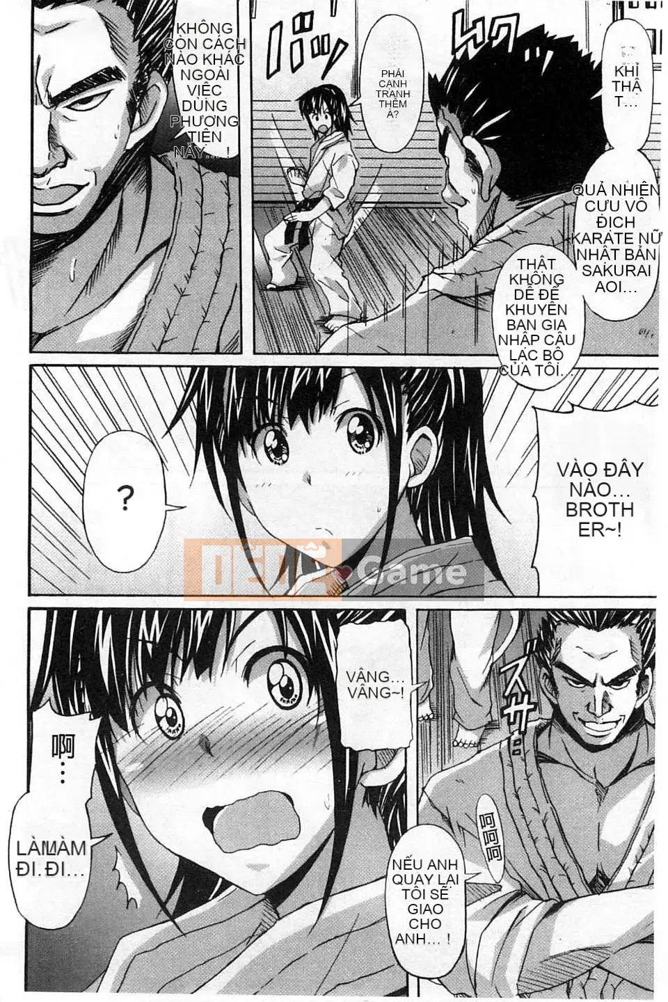 [Sản xuất chị Fuyo Moe] [PONPON] Cô gái hoàn toàn thuần khiết x Desire