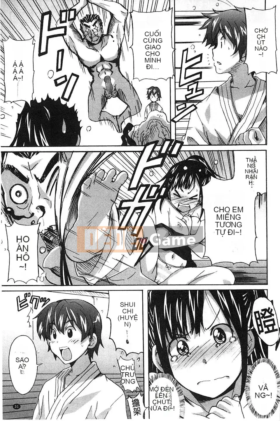 [Sản xuất chị Fuyo Moe] [PONPON] Cô gái hoàn toàn thuần khiết x Desire