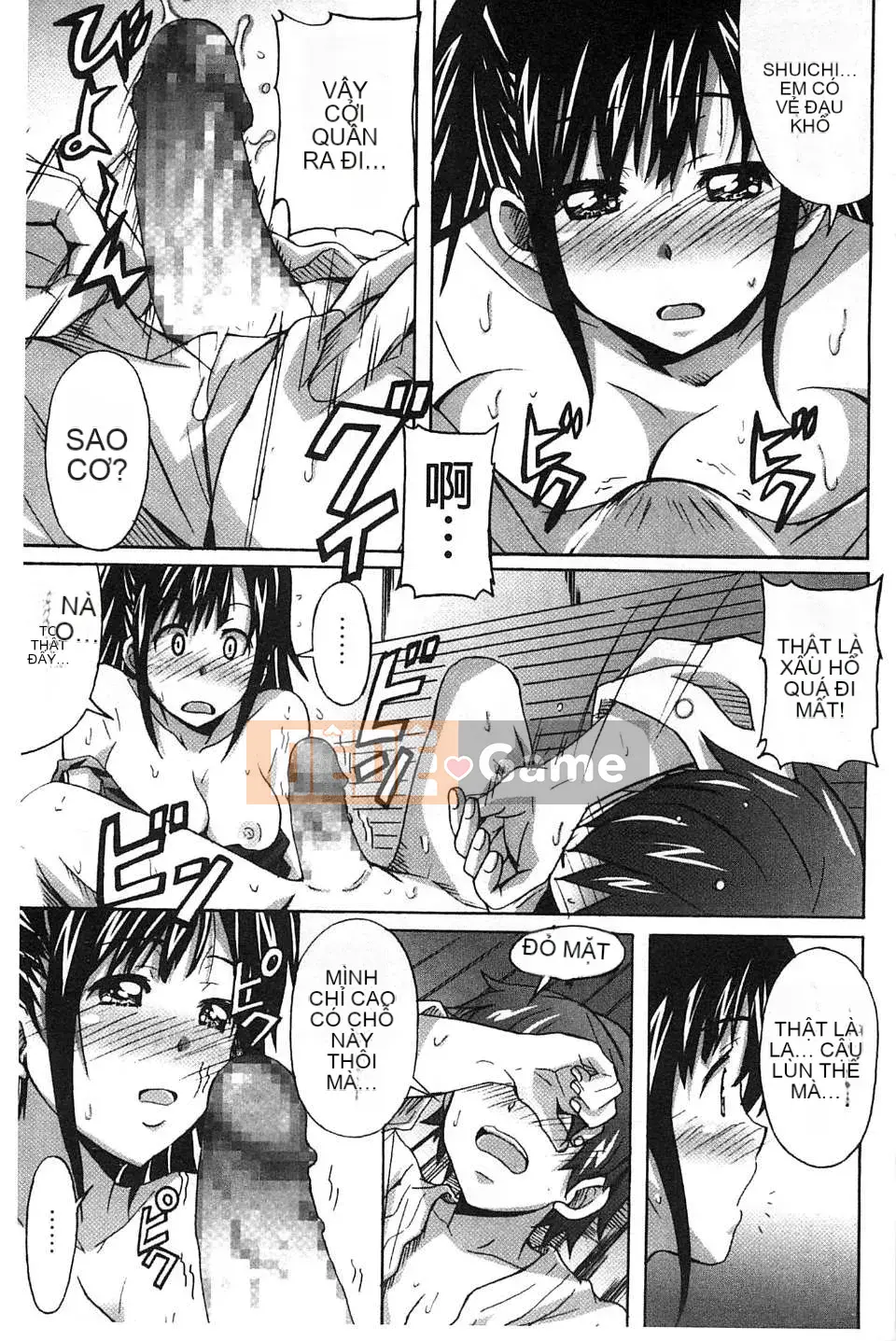 [Sản xuất chị Fuyo Moe] [PONPON] Cô gái hoàn toàn thuần khiết x Desire