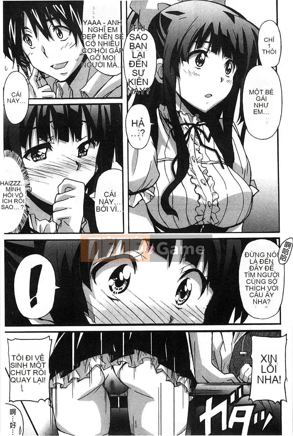 [Sản xuất chị Fuyo Moe] [PONPON] Cô gái hoàn toàn thuần khiết x Desire