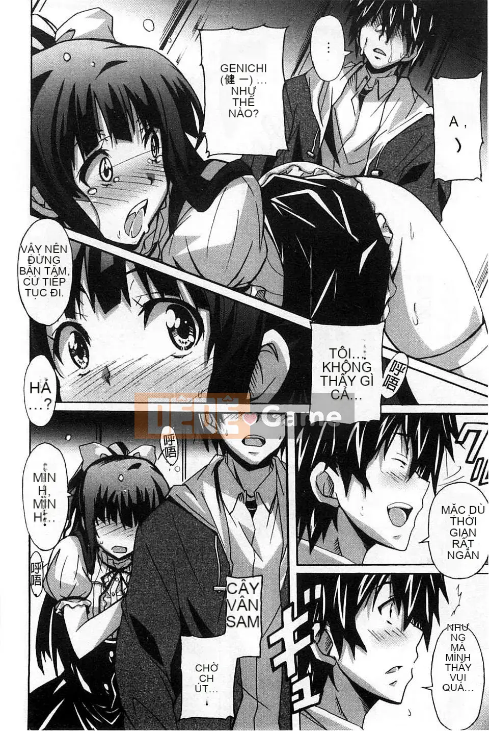 [Sản xuất chị Fuyo Moe] [PONPON] Cô gái hoàn toàn thuần khiết x Desire