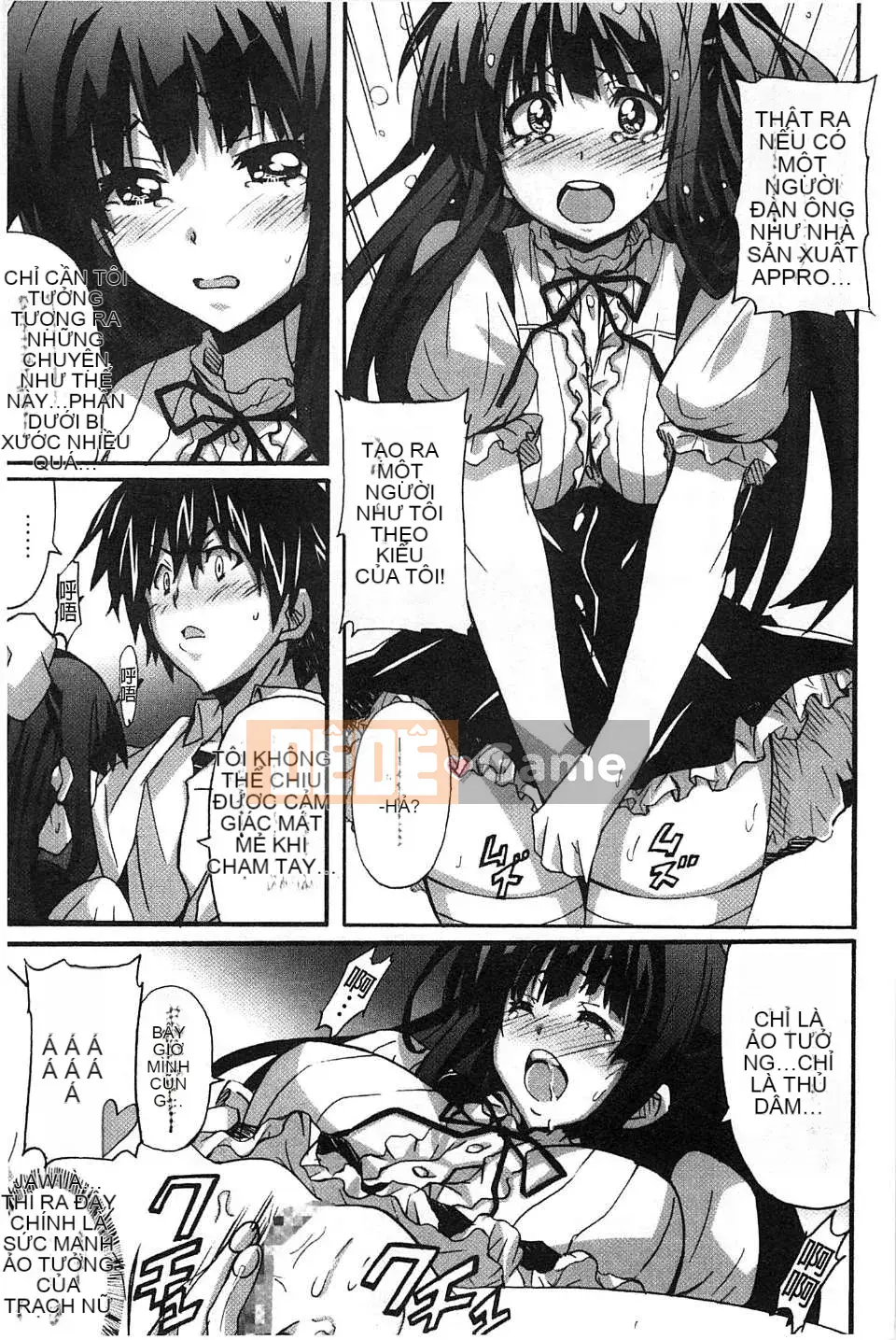 [Sản xuất chị Fuyo Moe] [PONPON] Cô gái hoàn toàn thuần khiết x Desire