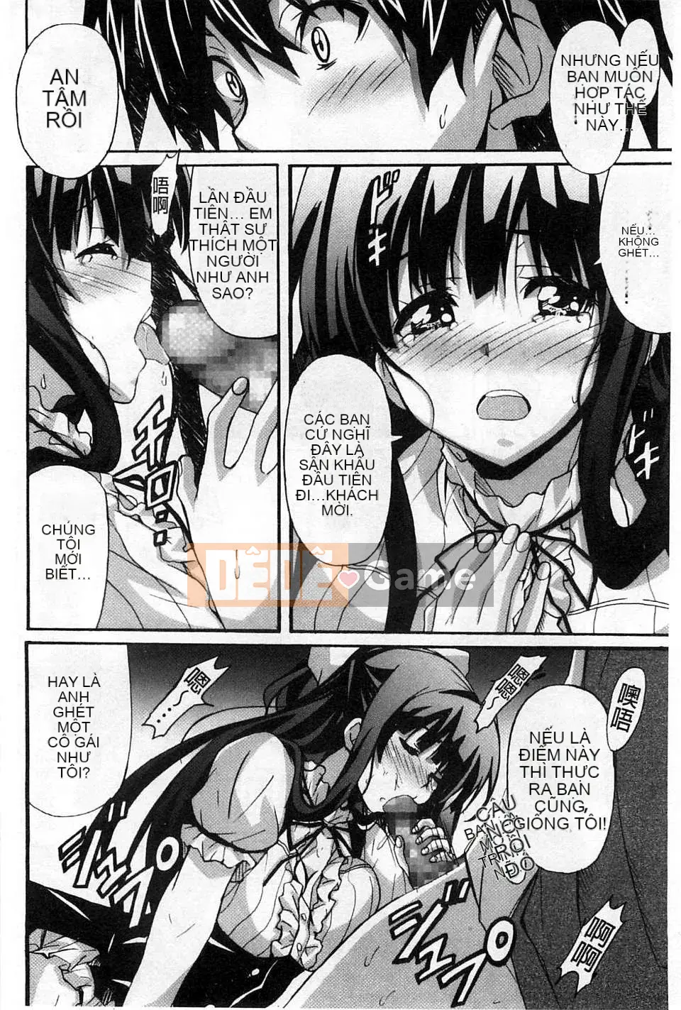 [Sản xuất chị Fuyo Moe] [PONPON] Cô gái hoàn toàn thuần khiết x Desire