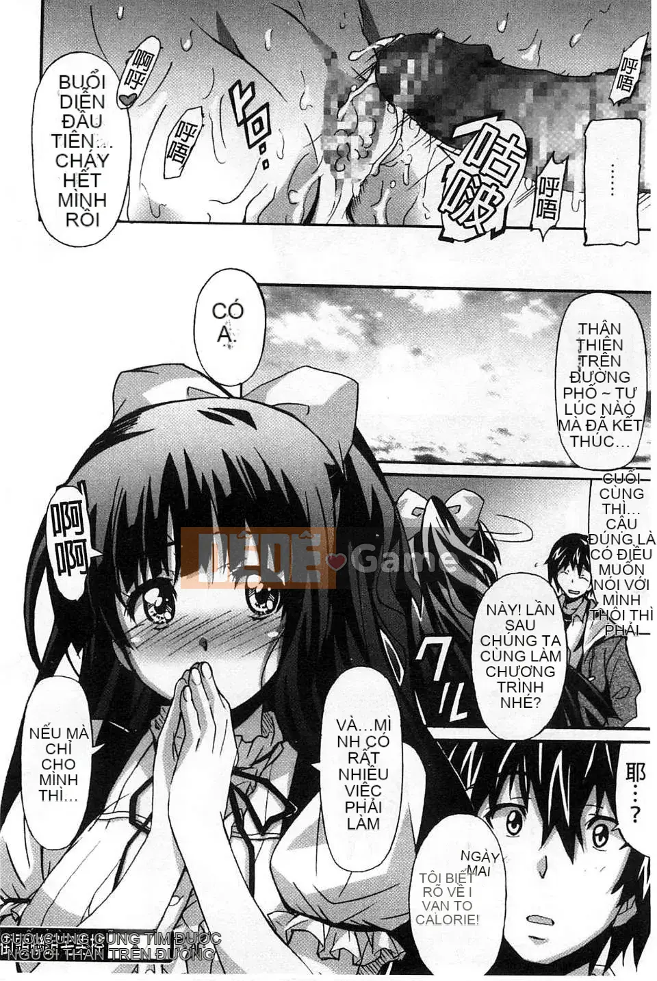 [Sản xuất chị Fuyo Moe] [PONPON] Cô gái hoàn toàn thuần khiết x Desire