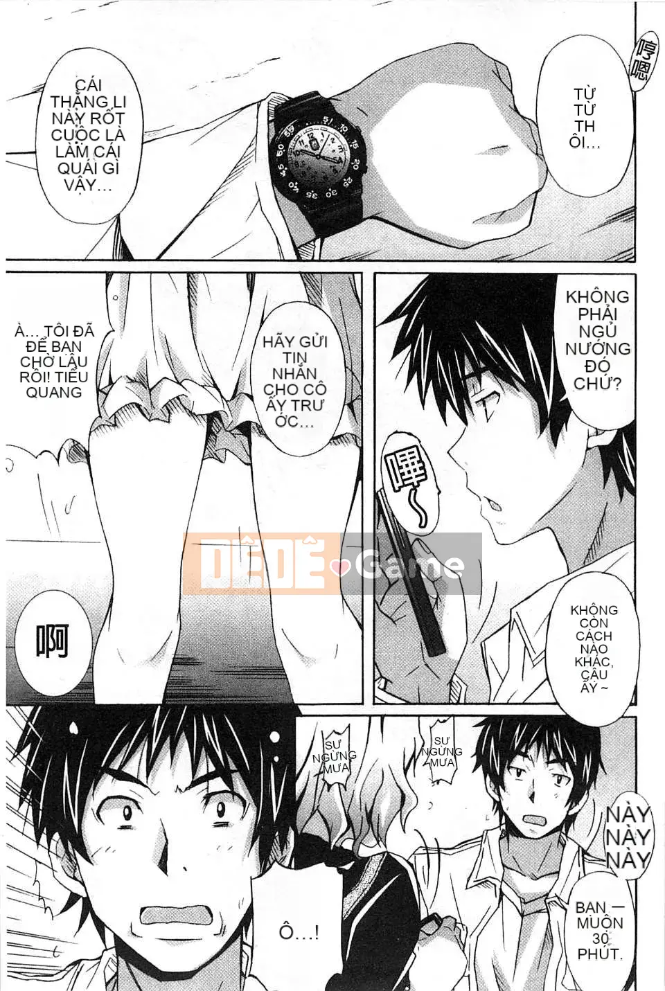 [Sản xuất chị Fuyo Moe] [PONPON] Cô gái hoàn toàn thuần khiết x Desire