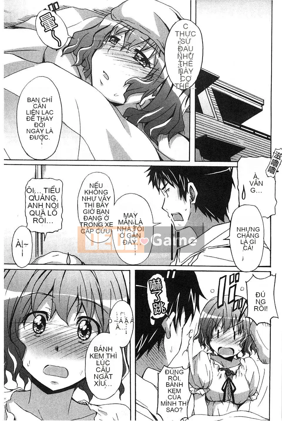 [Sản xuất chị Fuyo Moe] [PONPON] Cô gái hoàn toàn thuần khiết x Desire