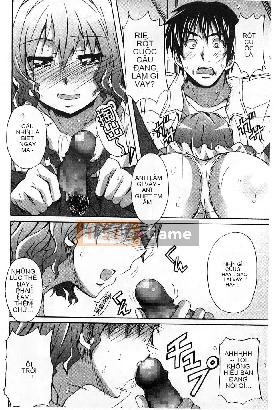 [Sản xuất chị Fuyo Moe] [PONPON] Cô gái hoàn toàn thuần khiết x Desire