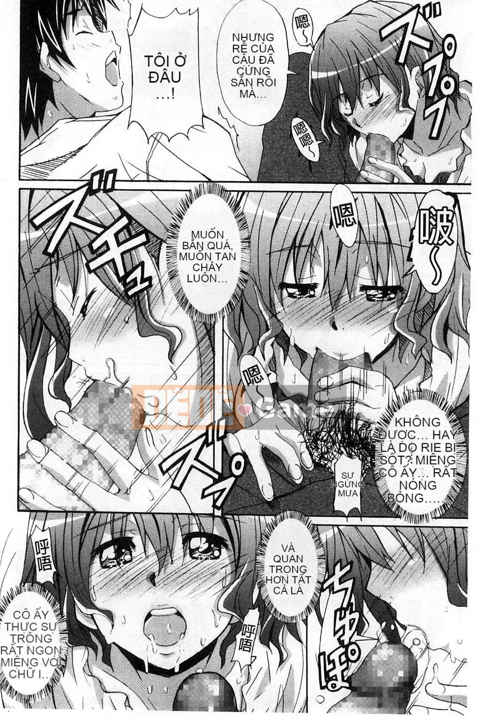 [Sản xuất chị Fuyo Moe] [PONPON] Cô gái hoàn toàn thuần khiết x Desire