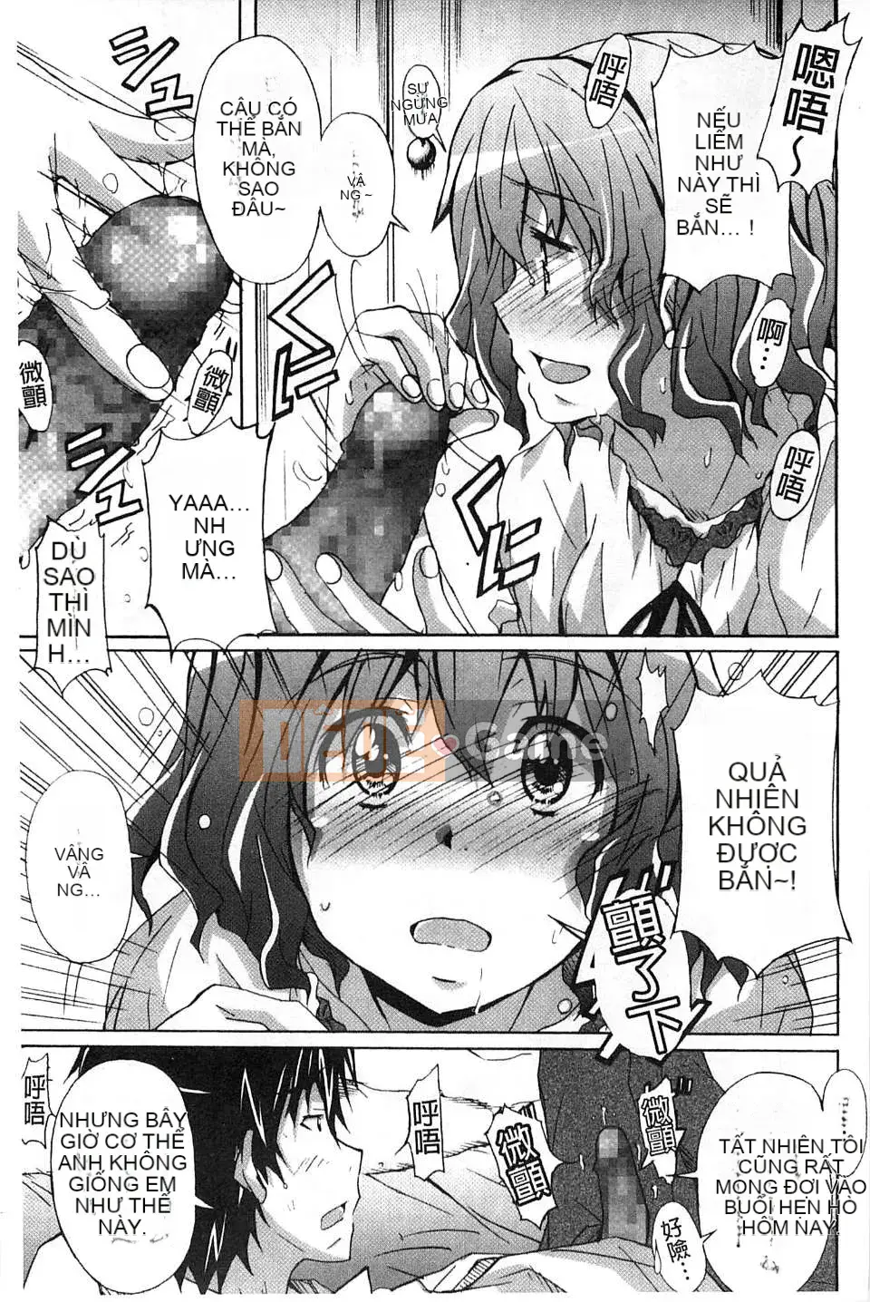 [Sản xuất chị Fuyo Moe] [PONPON] Cô gái hoàn toàn thuần khiết x Desire