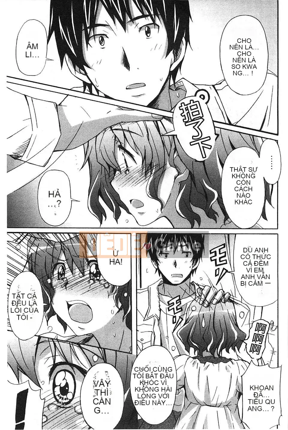 [Sản xuất chị Fuyo Moe] [PONPON] Cô gái hoàn toàn thuần khiết x Desire