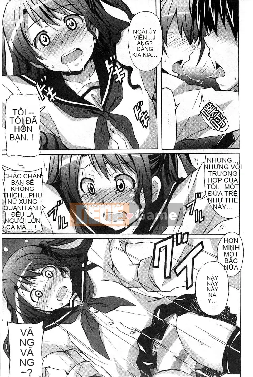 [Sản xuất chị Fuyo Moe] [PONPON] Cô gái hoàn toàn thuần khiết x Desire