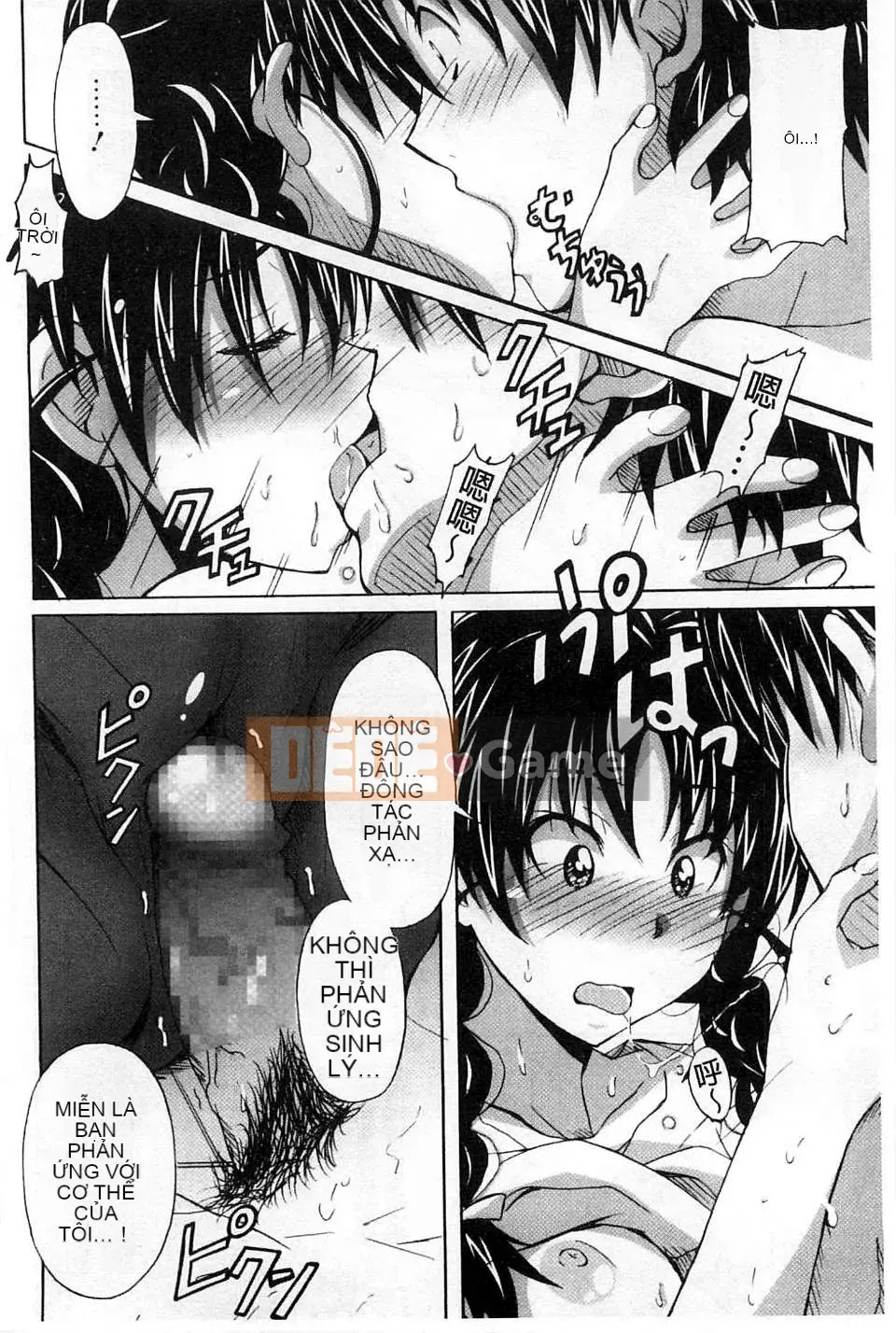 [Sản xuất chị Fuyo Moe] [PONPON] Cô gái hoàn toàn thuần khiết x Desire