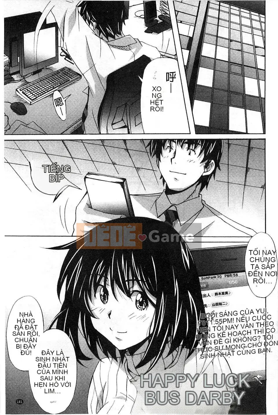 [Sản xuất chị Fuyo Moe] [PONPON] Cô gái hoàn toàn thuần khiết x Desire