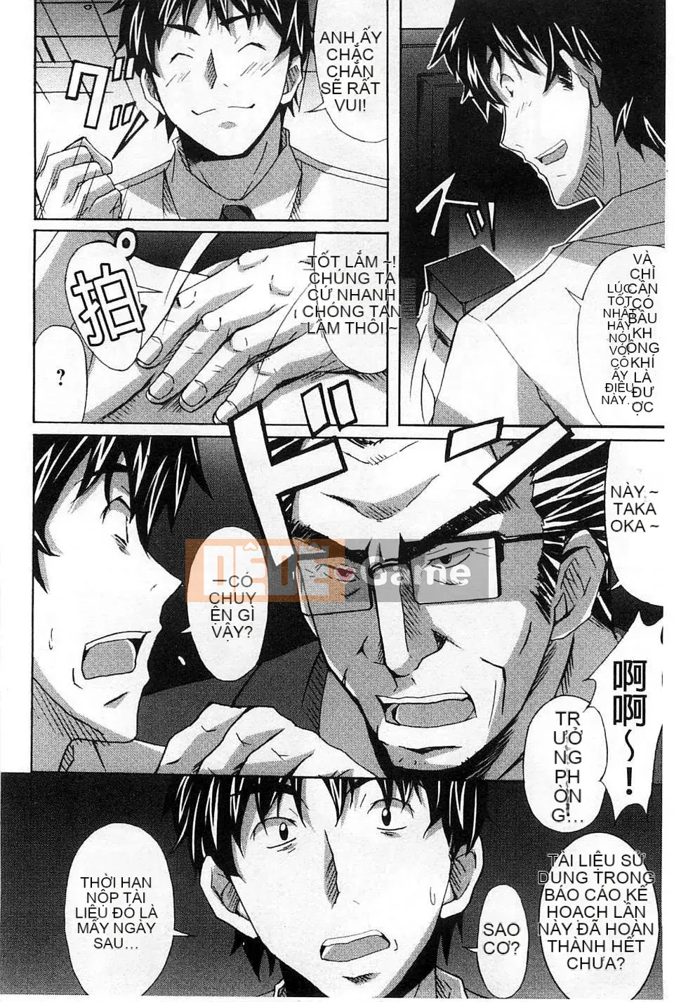 [Sản xuất chị Fuyo Moe] [PONPON] Cô gái hoàn toàn thuần khiết x Desire