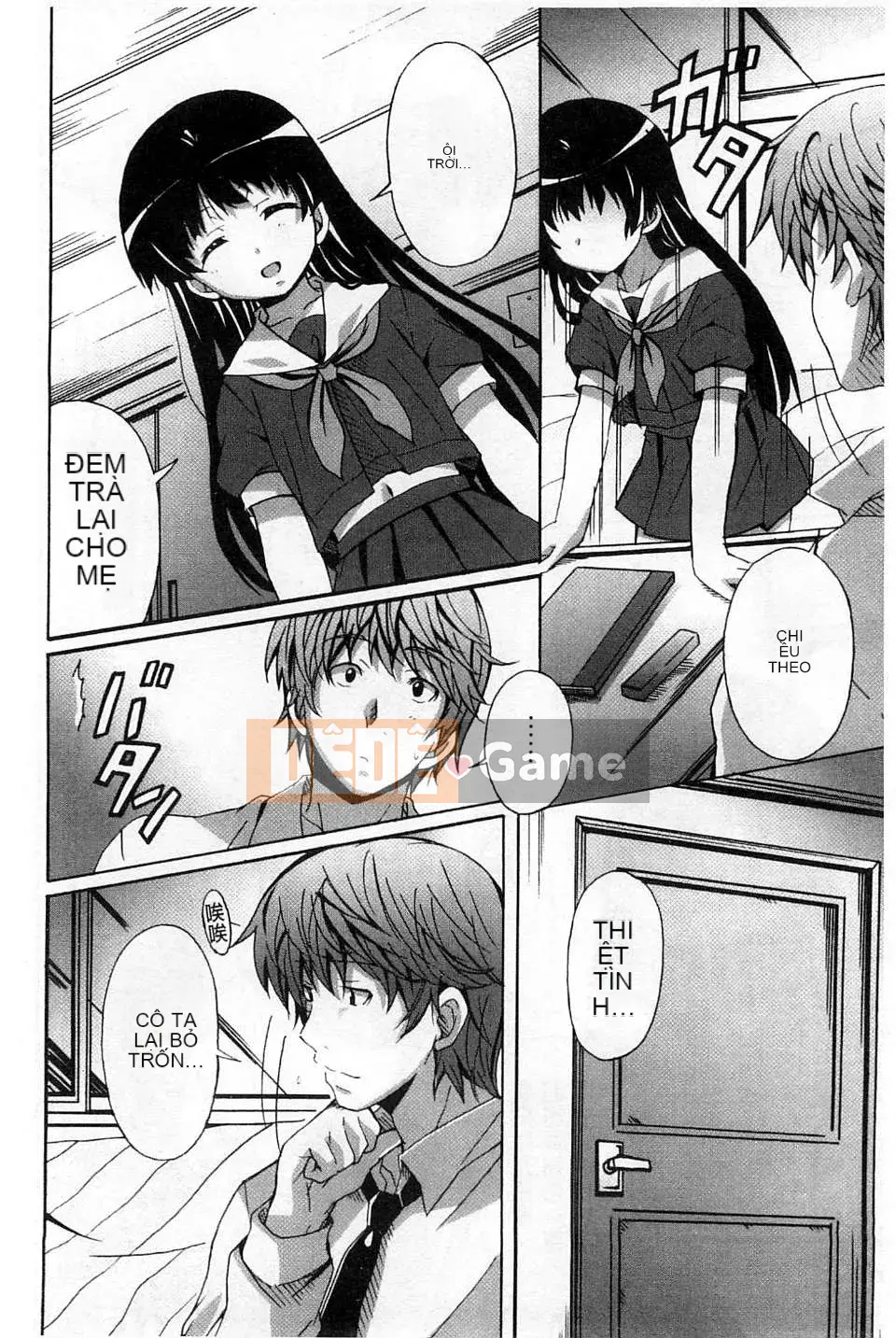 [Sản xuất chị Fuyo Moe] [PONPON] Cô gái hoàn toàn thuần khiết x Desire