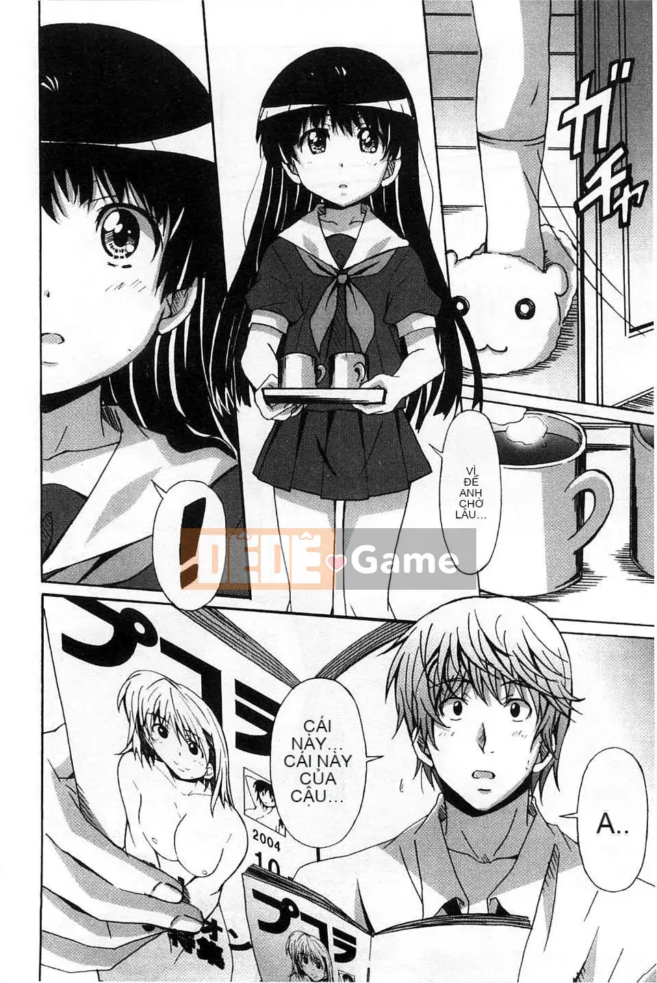 [Sản xuất chị Fuyo Moe] [PONPON] Cô gái hoàn toàn thuần khiết x Desire