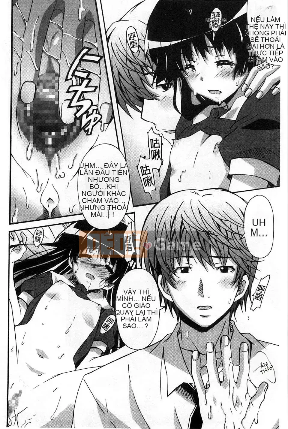 [Sản xuất chị Fuyo Moe] [PONPON] Cô gái hoàn toàn thuần khiết x Desire