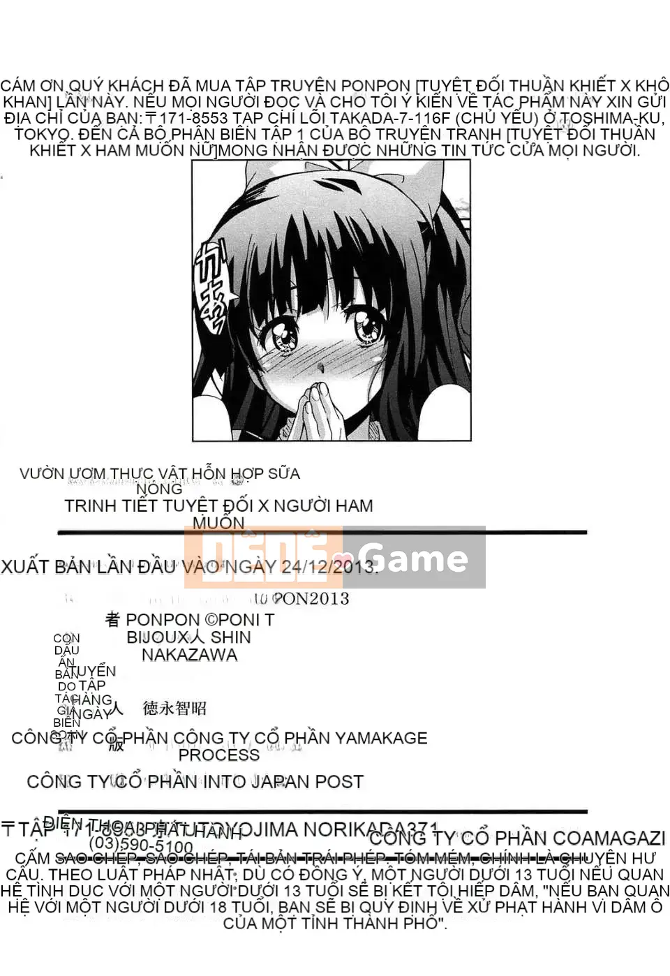 [Sản xuất chị Fuyo Moe] [PONPON] Cô gái hoàn toàn thuần khiết x Desire