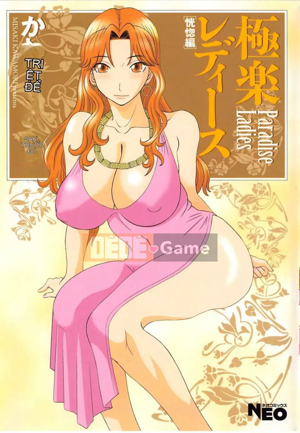 [Kawamori Misaki] Gokuraku Ladies vol.06