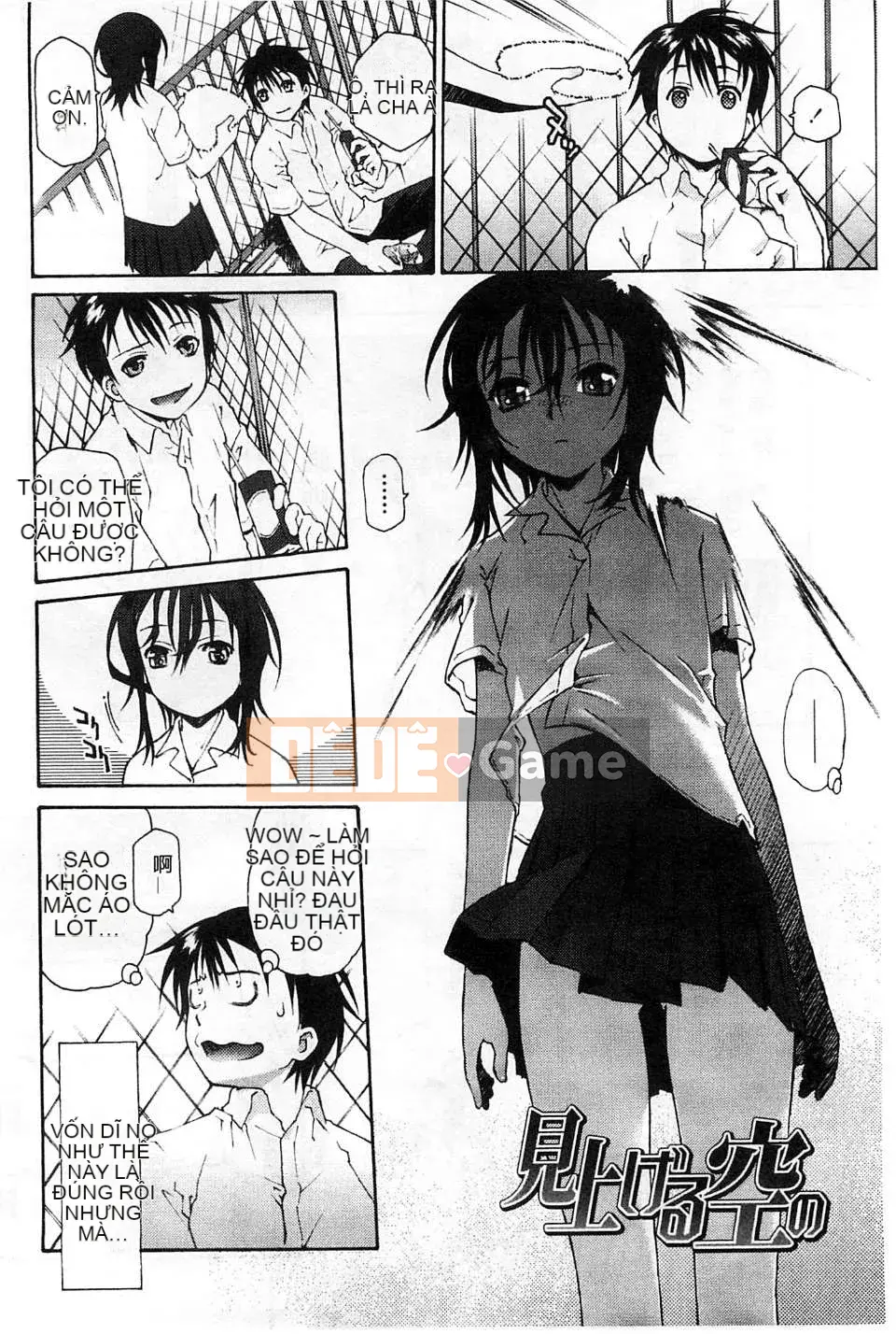 [Kazeteki Koubou] [Umashika] Puchipai Sữa Nhỏ Nhỏ